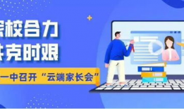 视频教育,开启智慧学习新时代