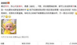 吃瓜爆料怎么发说说文案,轻松撰写说说文案的秘诀